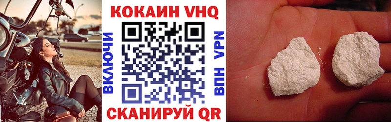 КОКАИН Перу Красноуральск