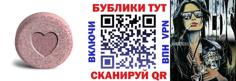 ЭКСТАЗИ louis Vuitton Красноуральск