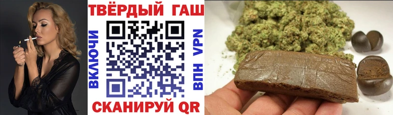 где купить   Красноуральск  Гашиш хэш 