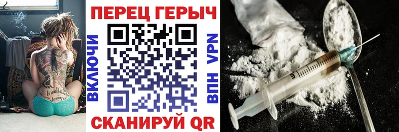 ГЕРОИН хмурый  Красноуральск 