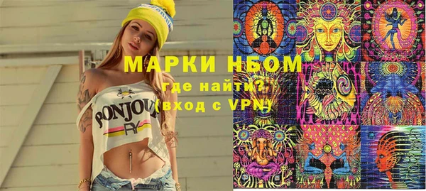 2c-b Балахна