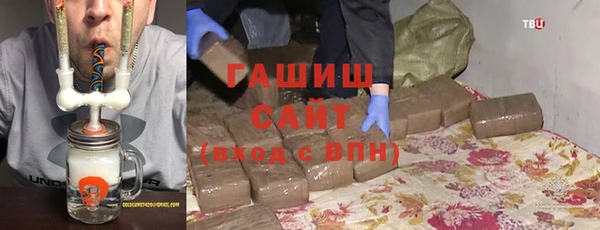 ALPHA PVP Баксан