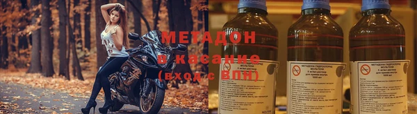 ALPHA PVP Баксан