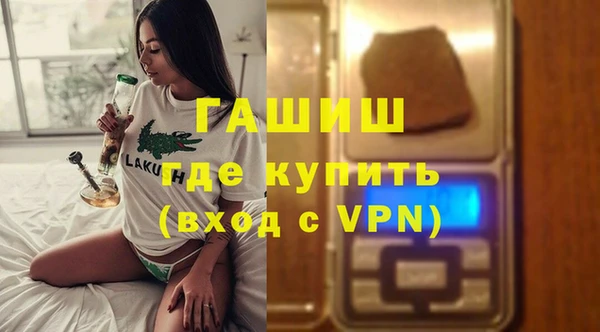 экстази Балабаново