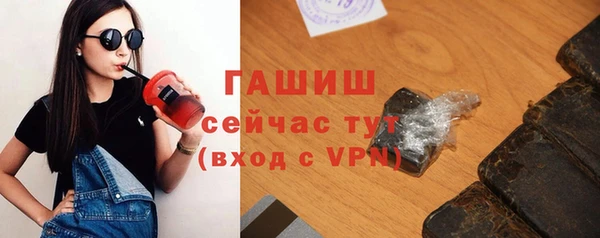 мдма Осташков
