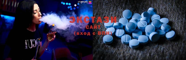 экстази Балабаново