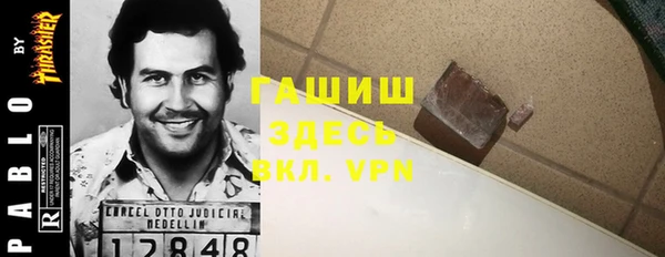 ALPHA PVP Баксан