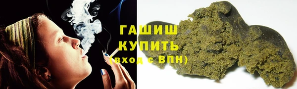экстази Балабаново