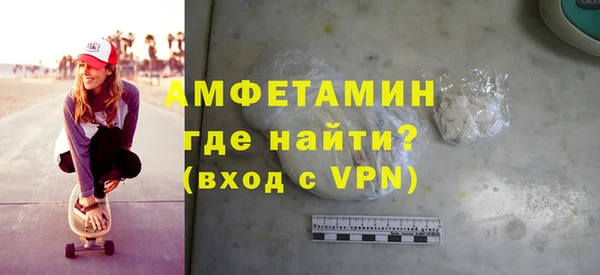 ALPHA PVP Баксан