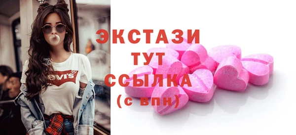 мдма Осташков