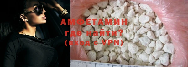 ALPHA PVP Баксан