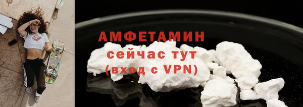 2c-b Балахна