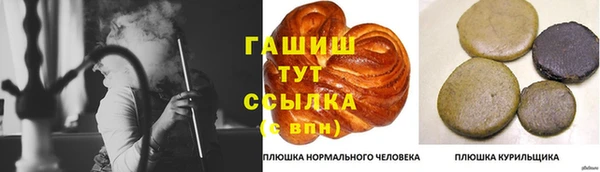 2c-b Балахна
