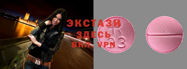 2c-b Балахна