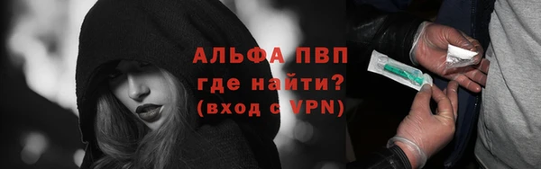 2c-b Балахна