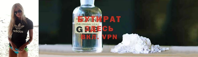 ALPHA PVP Баксан