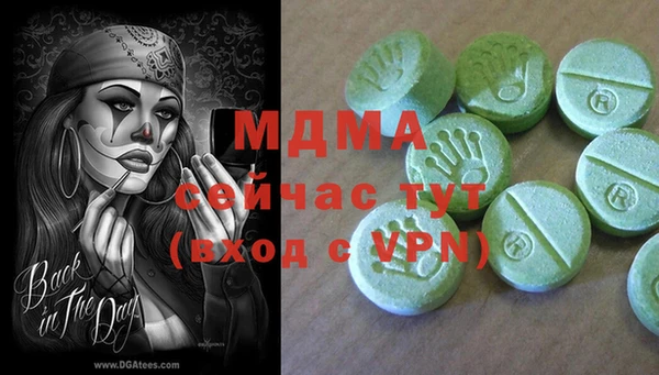 ALPHA PVP Баксан
