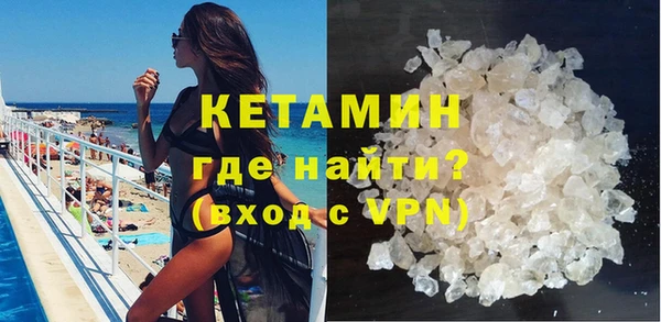 ALPHA PVP Баксан