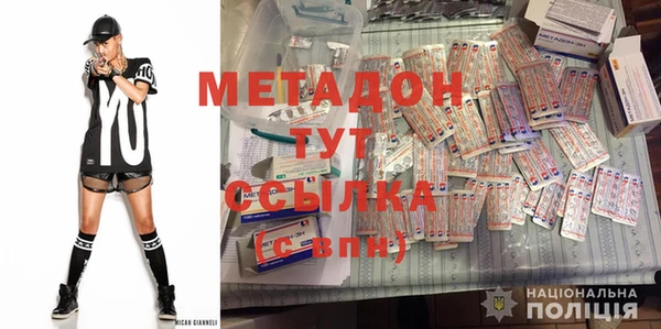 2c-b Балахна