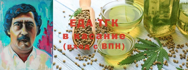 кокаин колумбия Осинники