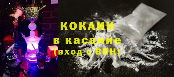 кокаин колумбия Осинники