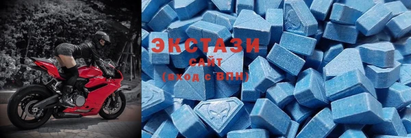 экстази Балабаново