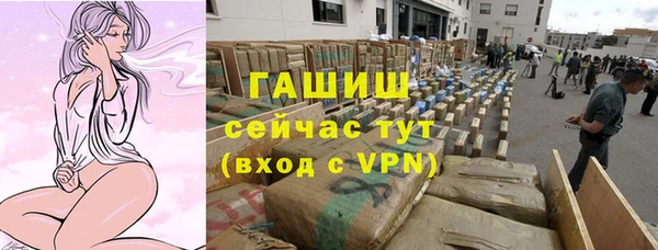 ALPHA PVP Баксан