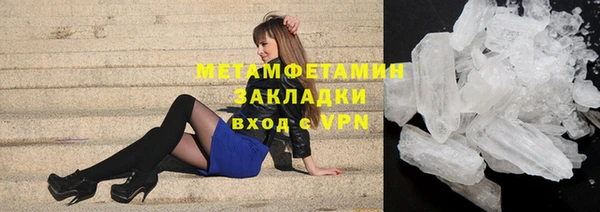 кокаин колумбия Осинники