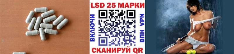 Лсд 25 экстази кислота  Красноуральск 