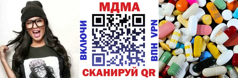 даркнет состав  Красноуральск  МДМА VHQ 