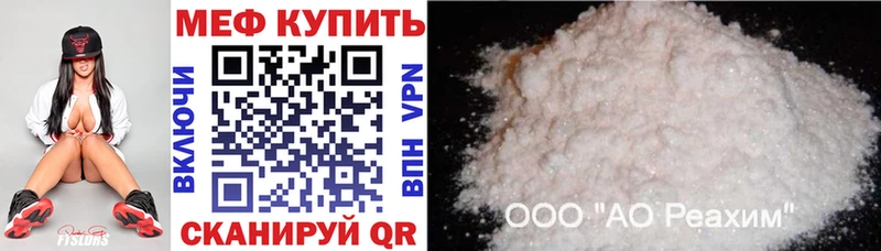 МЯУ-МЯУ 4 MMC  Красноуральск 
