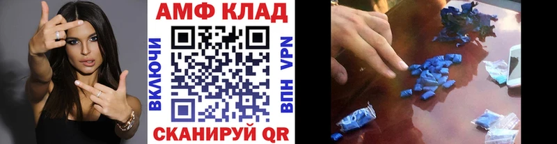 Метамфетамин мет  наркота  Красноуральск 