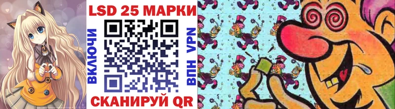 купить   Красноуральск  Марки 25I-NBOMe 1,8мг 